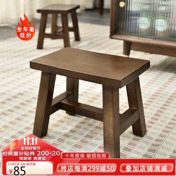 家逸实木凳子沙发凳新中式茶几凳客厅换鞋凳简约小板凳垫脚凳RF-1599
