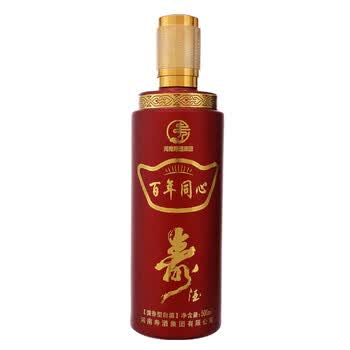 河南寿酒集团 百泉春洞藏儒香型白酒 百年同心 42度单瓶【图片 价格