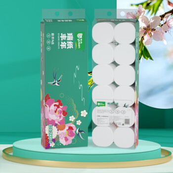2023年4月7日更新【万能白菜价】的图片 第27张