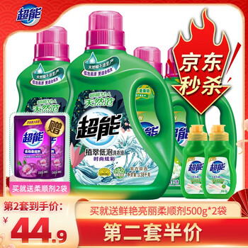 今日带货：淘宝京东蛋友推荐