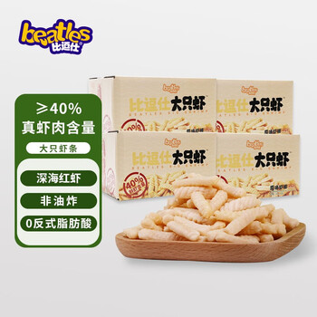 比逗仕大只虾条办公室休闲食品儿童解馋小零食非油炸原味高钙真虾棒袋装 大只虾条 2箱/480g（30g*16包）