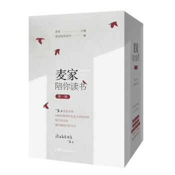 广东花城出版社作品集-多领域畅销书榜单,满足不同读者需求