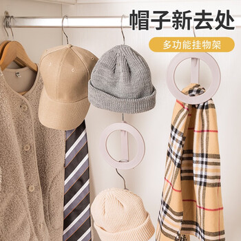 唯兮连环帽子收纳神器家用衣帽间挂帽架创意多功能帽子围巾收纳架壁挂式墙壁门后挂钩帽子收纳架 3连装 图片价格品牌报价 京东