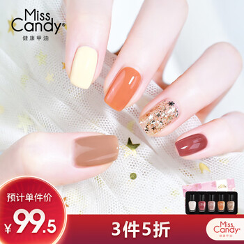 打造精致美甲！糖果小姐美甲产品价格走势及系列推荐！