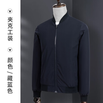 欧梵达风衣工作服男士休闲工装外套商务立领棒球服夹克工衣定制印字