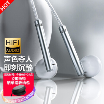 7恋耳机：优良音质与高兼容性的手机耳机选择