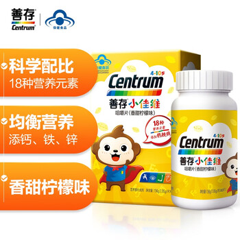 善存复合维矿物质价格走势与用户体验分享