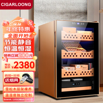 茄龙品牌酒柜-价格走势及用户评测