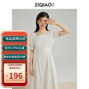 自巧小个子泡泡袖连衣裙女夏季新款方领小个子显高收腰显瘦气质a字裙 云朵杏 S