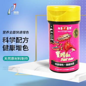 宝赠红海丰微细颗粒饲料价格趋势及推荐