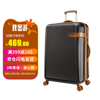 【INTERNATIONALTRAVELLER】高质量行李箱选择指南