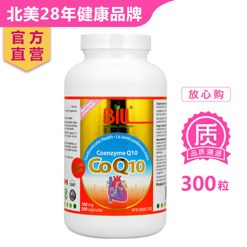 康加美（BILL） 辅酶Q10高浓度胶囊心脏加强剂心肌缺血梗塞心脏供血不足心脏病窦性心律不齐动脉硬化 保护心脏心脑血管 心乐素辅酶Q10胶囊300粒/瓶