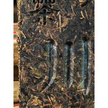 湖北省赤壁川字牌赵李桥羊楼洞青砖茶1500克奶茶内蒙古熬奶黑茶