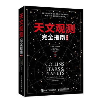 今日带货：给大家推几本书