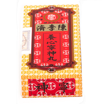 陈李济养心宁神丸10粒装*2盒