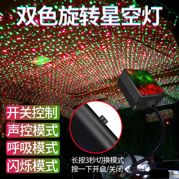 汽车装饰灯最低价在什么时候|汽车装饰灯价格走势图