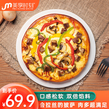 今日好价 1009