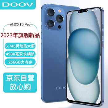 朵唯（DOOV）X15 pro大屏超薄智能手机可用5G卡4g通长续航大电池学生机安卓超薄便宜256G蓝色
