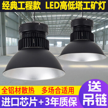 千奕工矿灯:顶级产品,稳定价格,高性能