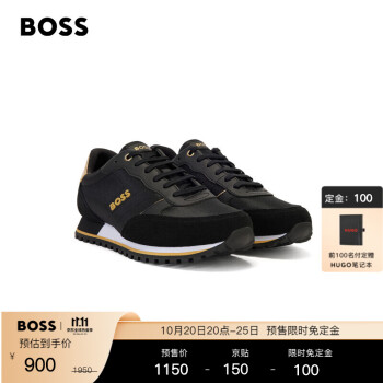BOSSHUGOBOSS品牌2022春夏男士混合材质立体徽标设计跑步运动鞋价格走势分析
