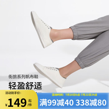 2022年7月21日更新【万能白菜价】的图片 第24张