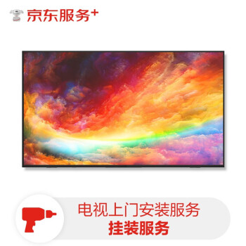 京东服务:高质量家电安装&价格历史走势分析