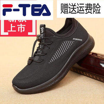 ftea60岁70岁80岁防滑夏天阻力健运动老人夏季老北京布鞋男春防滑软底