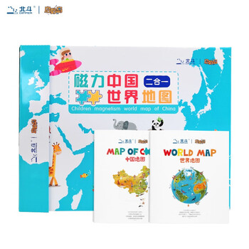 真实剖析
北斗SFWWJ56T怎么样用了感觉如何？北斗神拳怎么样？真的不好吗？图文使用报告
