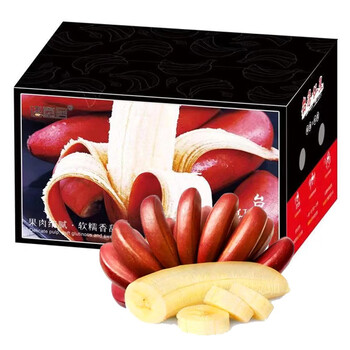 颐品鲜红皮香蕉红美人香蕉福建土楼特产新鲜当季热带水果精致包装 红香蕉5斤（泡沫箱）