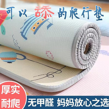 林夕一晨（linxiyichen）儿童宝宝双面加厚XPE防摔爬爬垫隔凉防水防潮爬行垫客厅卧室床边 XPE材质图案随机发超厚2厘米 120x150cm