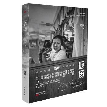 从价格走势看文娱明星商品推荐