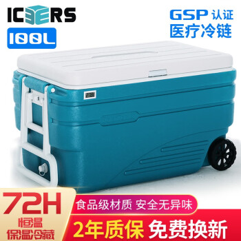 ICERS保温箱：价格走势、容量大、环保安全