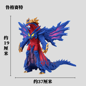 不舍天真软胶奥特曼怪兽大号雷欧泰罗初代鲁格赛特贝利亚儿童玩具人偶