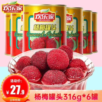 想吃美食又懒得做?欢乐家方便食品让你轻松解决