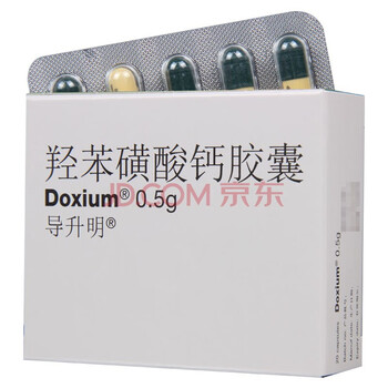 导升明羟苯磺酸钙胶囊05g20粒