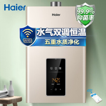 海尔（Haier）非零售商品 16升燃气热水器天然气水气双调随温感安全自检WIFI智控梦幻金金彩板JSQ30-16DN5(12T)U1 *