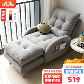 探索价格走势，畅享单人沙发/沙发椅