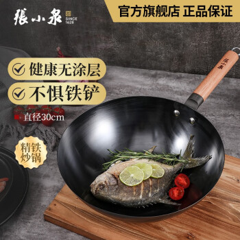 2023年5月3日更新【万能白菜价】的图片 第1张