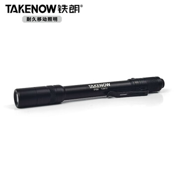 铁朗（TAKENOW） 便携式笔形手电筒 LED聚光手电筒 USB充电手电筒 XXX 710389