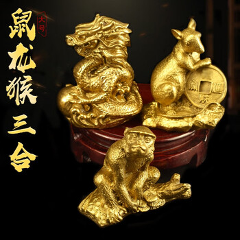 中号鼠龙猴 生肖三合局摆件