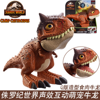 美泰 侏罗纪世界3电影款声效恐龙模型玩具关节可动互动萌宠牛龙HBY85 Q版牛龙HBY85