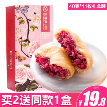 今日好价:思念水饺