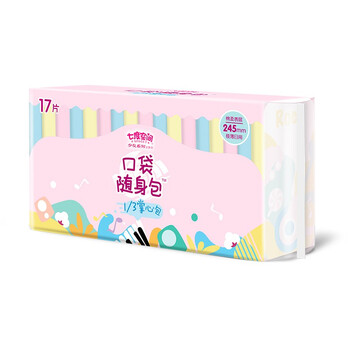 七度空间(SPACE7)口袋随身包极薄日用棉柔卫生巾