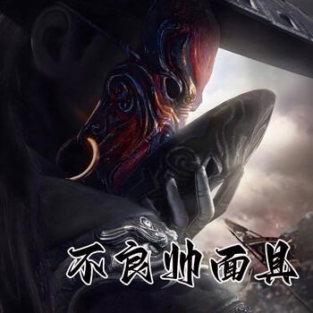 宠翰不良人新大帅面具李星云变脸玩具创意脸谱面具男生日礼物 古银色