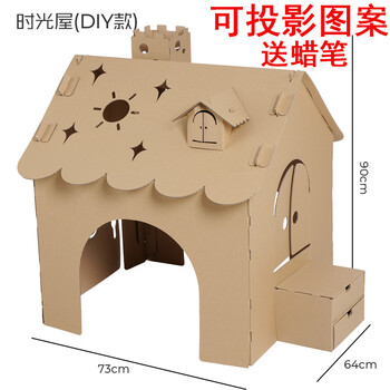 新年儿童纸板瓦楞纸箱diy坦克玩具大型模型手工制作可涂颜色小孩玩具