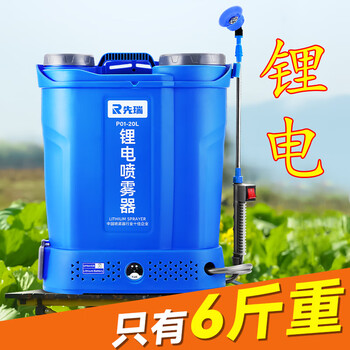 先瑞 农用多功能充电锂电池电动喷雾器果树背负式打药喷喷药机喷消毒