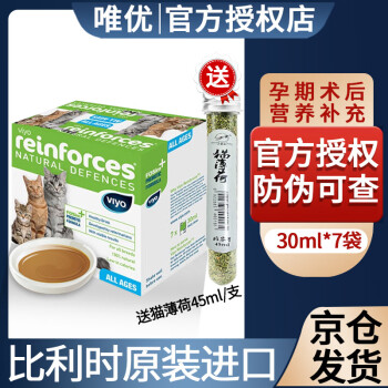 综合营养商品的价格走势和用户评测