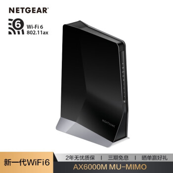 网件（NETGEAR）EAX80 AX6000M双频 64位双四核智能无线WiFi6 MESH千兆高速扩展器【WIFI6|双频4核】