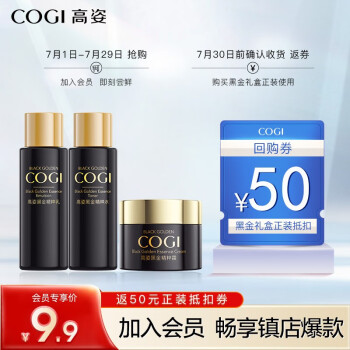 2022年7月12日更新【万能白菜价】的图片 第87张