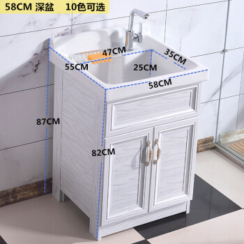 海罗纳太空铝洗衣柜脸盆一体组合陶瓷带搓板阳台洗衣盆家用落地洗脸盆柜 58公分深盆(10色可选)